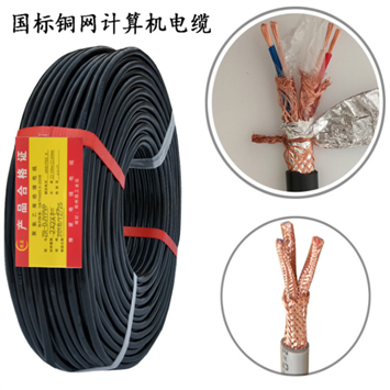 YCW-J钢丝加强型电缆3X120+1X35