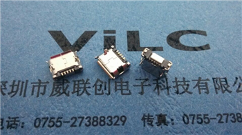MICRO5.9DIP 5P USB 无柱带焊盘 有边 电镀镍-镀亮锡