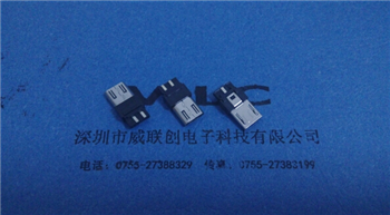 3.0MICRO USB公头 2.3短路 总长14.5mm  厚3.0mm有弹-压片