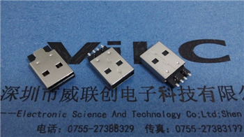 USB A公鱼叉SMT模顶