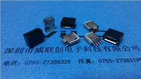 0.8-1.0【MICRO夹板母座】MICRO 5P USB插板+带(白-黑）护套