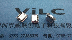 MICRO B型 5.9脚距USB 无定位柱有焊点 短针短脚 有导位+卷边/雾锡-SGS