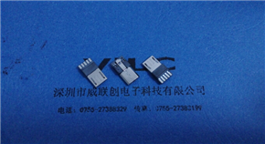 MICRO 5PIN焊线式插头 前5后5 单排铆合式 长13.5 厚3.0