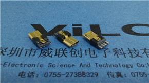 3.6标准MICRO 5P焊线式公头 镀金 不短路