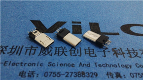 超薄3.0加长MICRO USB 5P夹板公头（夹有0.8-1.0）勾2 带地线脚