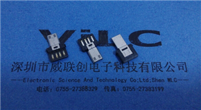 MICRO+USB胶芯 二合一