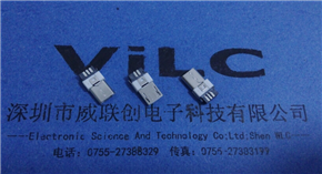 MICRO 5P前五后五白色膠芯 雙排焊線式