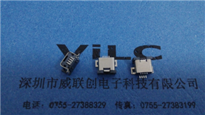 MINI USB 4P母座SMT （單、中、雙防呆)