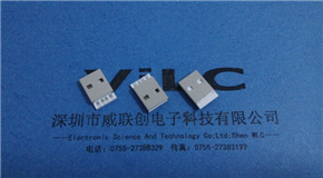 USB AM 5代苹果公头 白胶1U 焊线式插头短体17.1