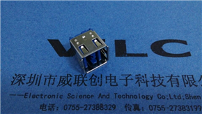 180度 雙層USB 有邊14.0-14.2 藍色膠芯（銅-鐵）