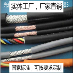 高压橡套软电缆UGEFP3×25+1×16