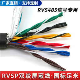 YCW电缆重型橡套软电缆3*50+1*16