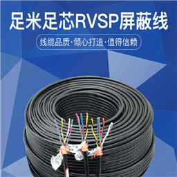 高压橡套电缆3x50高压电缆UGF