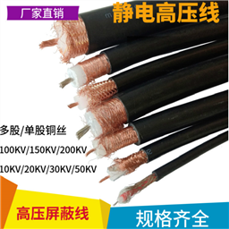 YC2*16橡套软电缆价格