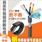 ycw-j加强型钢丝橡套电缆
