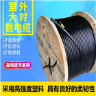 YC-J起重机橡套电缆3*4+1*2.5