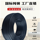 YC-J-450/750V行车橡套电缆报价