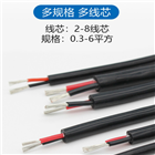 YCW2*6重型橡套耐油软电缆