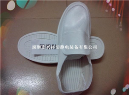 供應防靜電網孔鞋子/防靜電網眼鞋子/防靜電工作鞋子（圖片）生產廠家