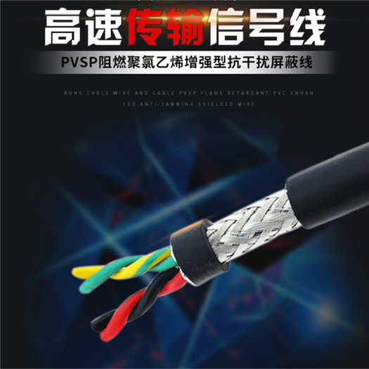 MYQ矿用轻型橡套软电缆-煤矿用阻燃电缆