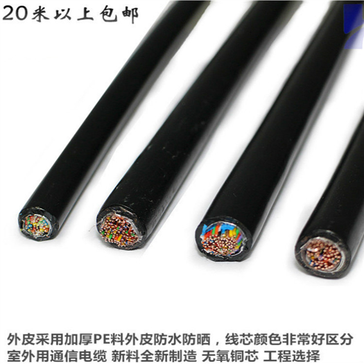 MYQ4*1.5电缆价格MYQ橡套软电缆