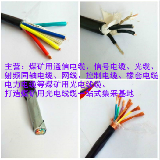 YCW3*25+1*16橡套电缆YCW橡皮电源电缆