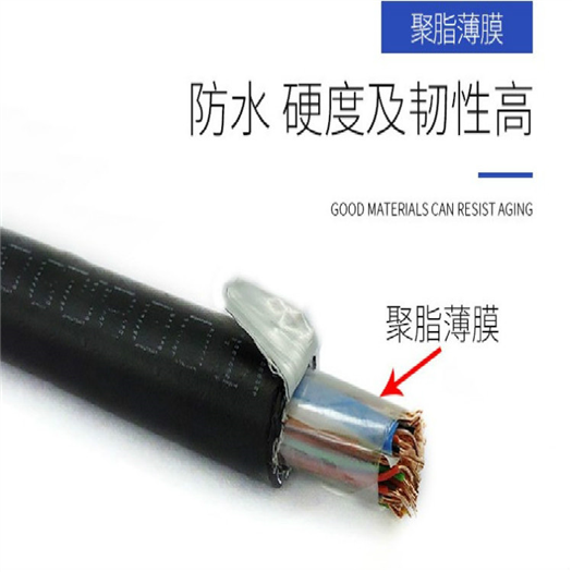 起重机电缆YC型号橡套软电缆YC