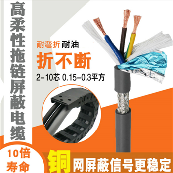 ycw-j加强型钢丝橡套电缆