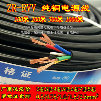 UGFP10KV高压橡套电缆价格