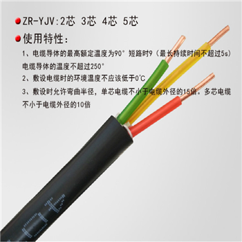 YC-J电缆10*2.5加钢丝橡套电缆