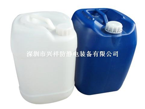 供應塑膠方罐 塑膠罐子 化學用品專用罐子（圖片）生產廠家