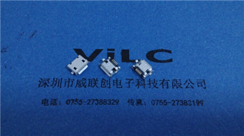 USB连接器MICRO 5P USB SMT全贴片-有柱带焊盘