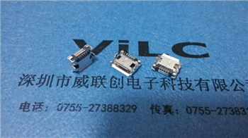 MICRO插座/DIP7.2 5P B型USB 梯形插脚+带柱 铜壳镀金端子