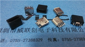 USB夹板式母座-MICRO 5P夹板0.8mm 黑色护套