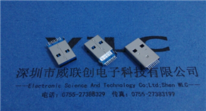 USB3.0 AM沉板1.9SMT贴片 有柱 镀金15U 蓝色胶芯 9P公头