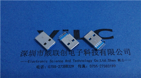 USB3.0 AM 沉板1.85mm贴板SMT 无柱 镀金15U 蓝色胶芯 9P公头