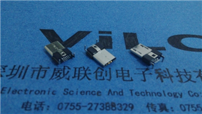 MICRO USB 5P反贴板-贴片公头【钢壳带脚DIP】插板