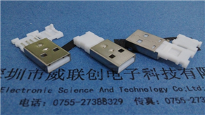 USB.A公折叠二件式 内黑外白胶芯LCP耐高温250度 抗低温-29摄氏度