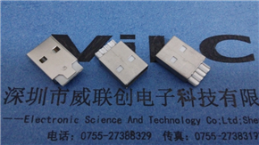 USB公头无缝焊线式 铜端子 高寿命 电镀金0.5U-0.8U-1U-3U