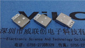 AM（A公 USB）IP5代白胶USB公头焊线式