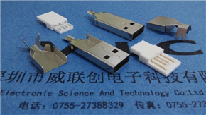 AM USB公头 直板 三件式
