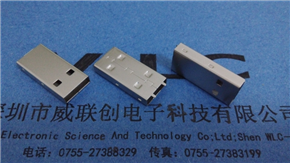AM USB外壳 黑胶体 1.45