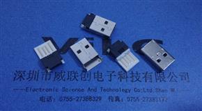  USB2.0A公（刺破式）免焊接