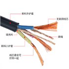kvvrp-10*1.5kvvrp软芯控制电缆价格