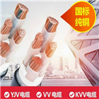KVVRC行车控制电缆14×1.5
