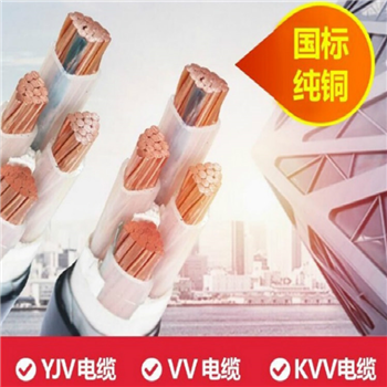 KVVRC行车控制电缆14×1.5
