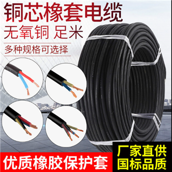KVVRC-7×6㎜²带钢丝绳行车控制电缆