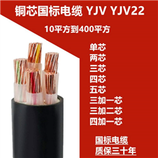耐火控制电缆NH-KVVRP 5*0.5