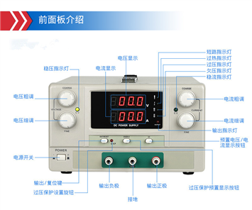 200V10A直流稳压恒流电源