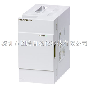 三菱PLC电源扩展模块 FX5-1PSU-5V价格